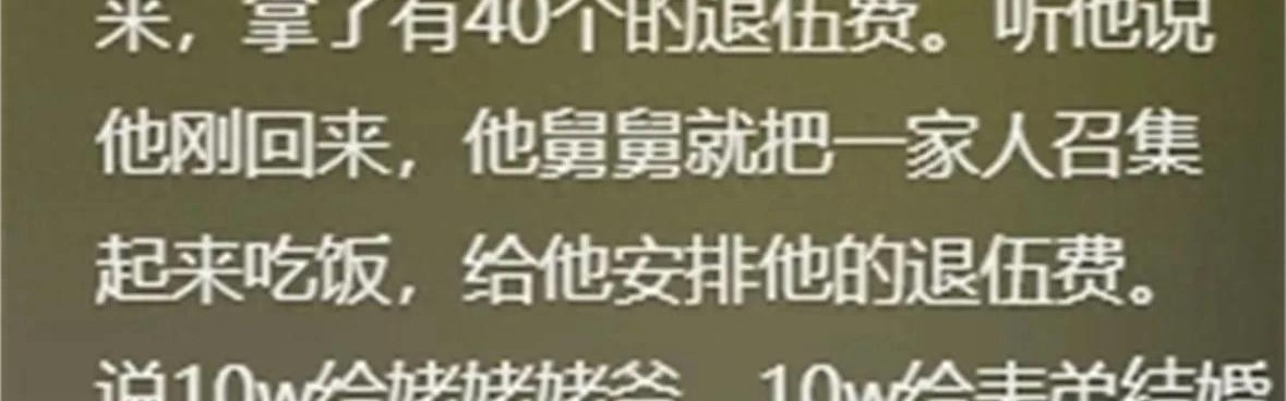 亲戚能提出多过分的要求？网友：这些瓜让我差点不认识中国字了